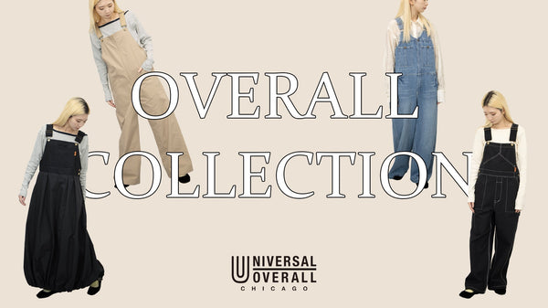 オーバーオール特集 | UNIVERSAL OVERALL