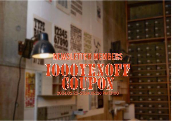 ＜　会員様限定1000円COUPON　＞