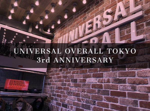 『UNIVERSAL OVERALL TOKYO  3rd ANNIVERSARY キャンペーン告知！』　9月7日(水)　UNIVERSAL OVERALL TOKYO　インスタライブ　