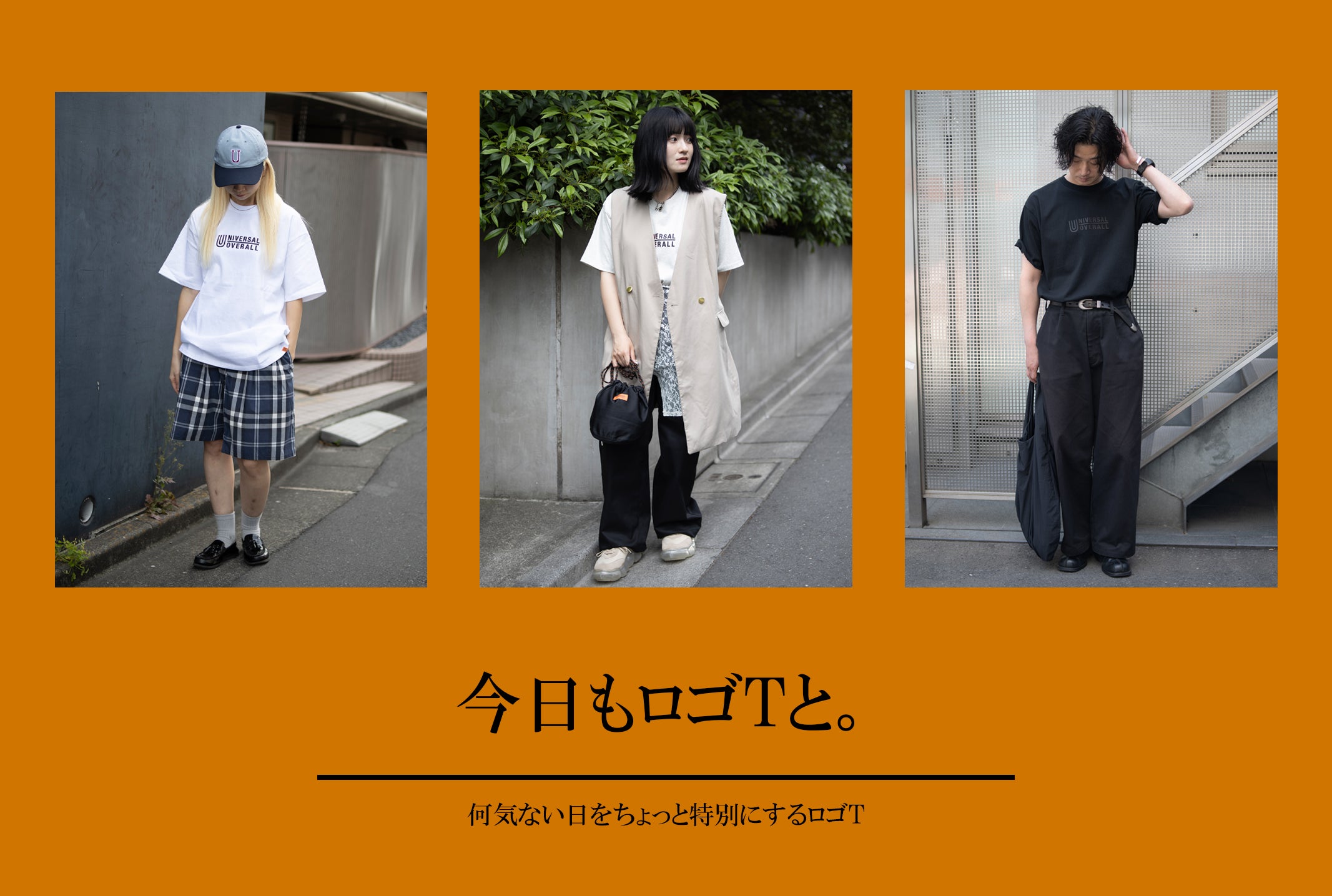 今日もロゴTと。