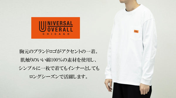 【定番アイテム】long sleeve tee