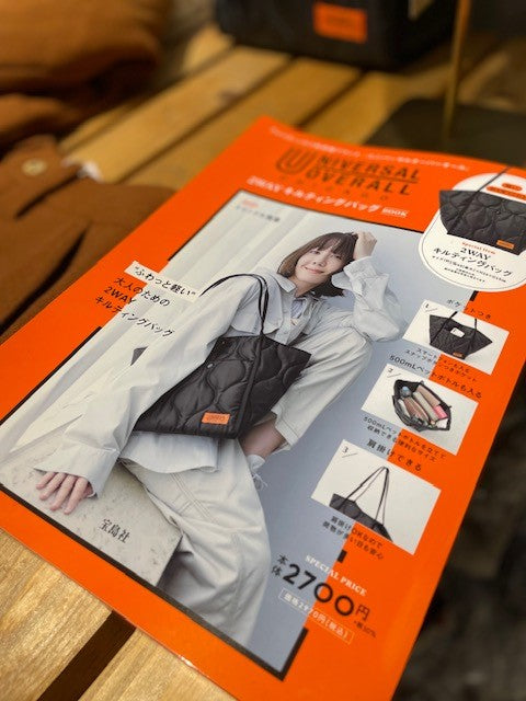 トリンドル玲奈さんが表紙のムック本が発売になりました！ | UNIVERSAL