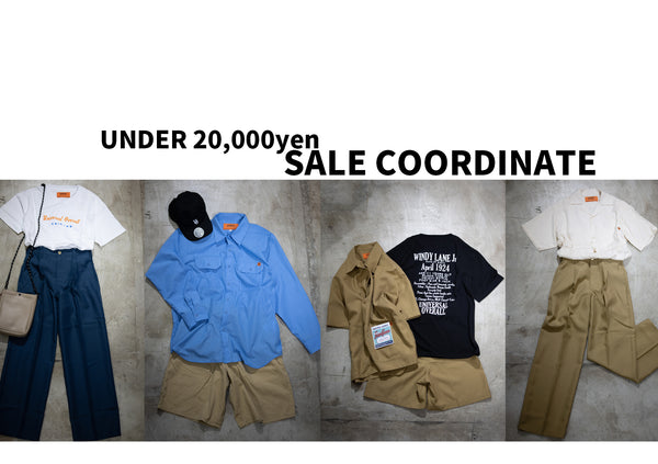 SUMMER SALE RECOMMEND
