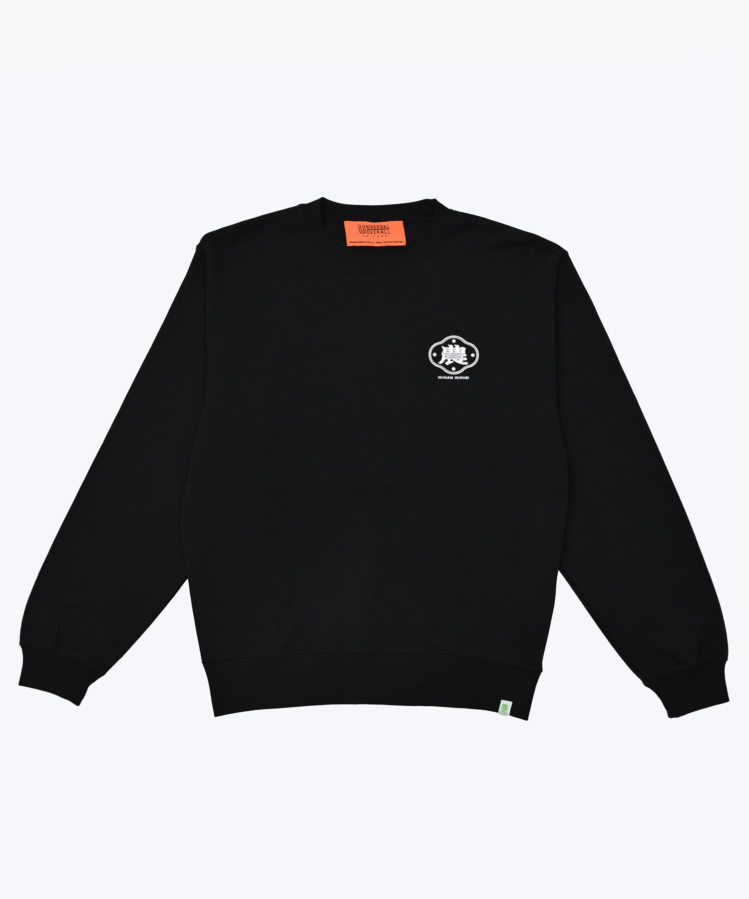 WAMODAN×NOU SWEAT【U2633200NJ】