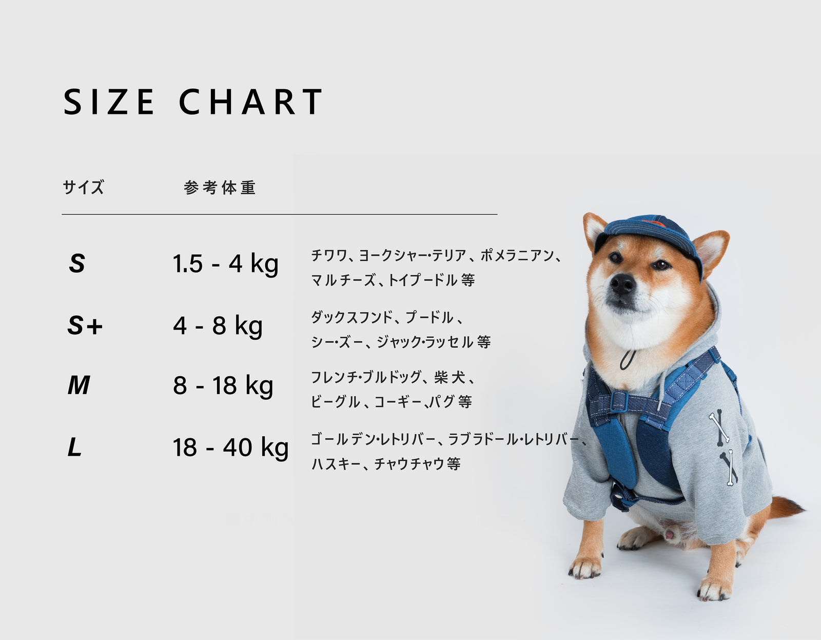 犬用ハーネスS+サイズ【SPUTNIK×UNIVERSAL OVERALLデニムシリーズ
