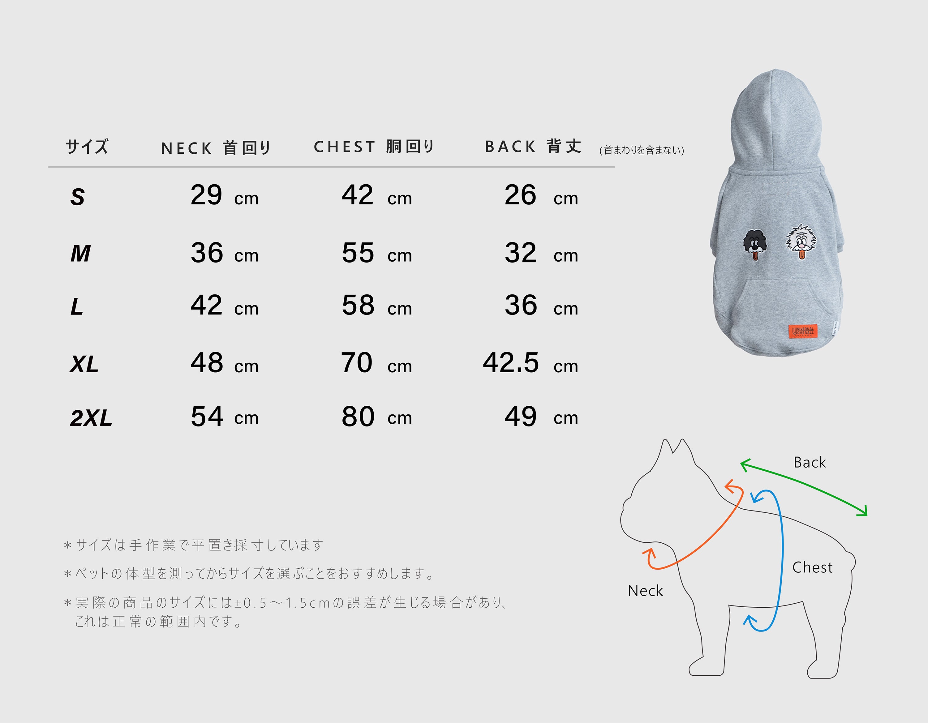 Pets hoodie【UO2543905SP】