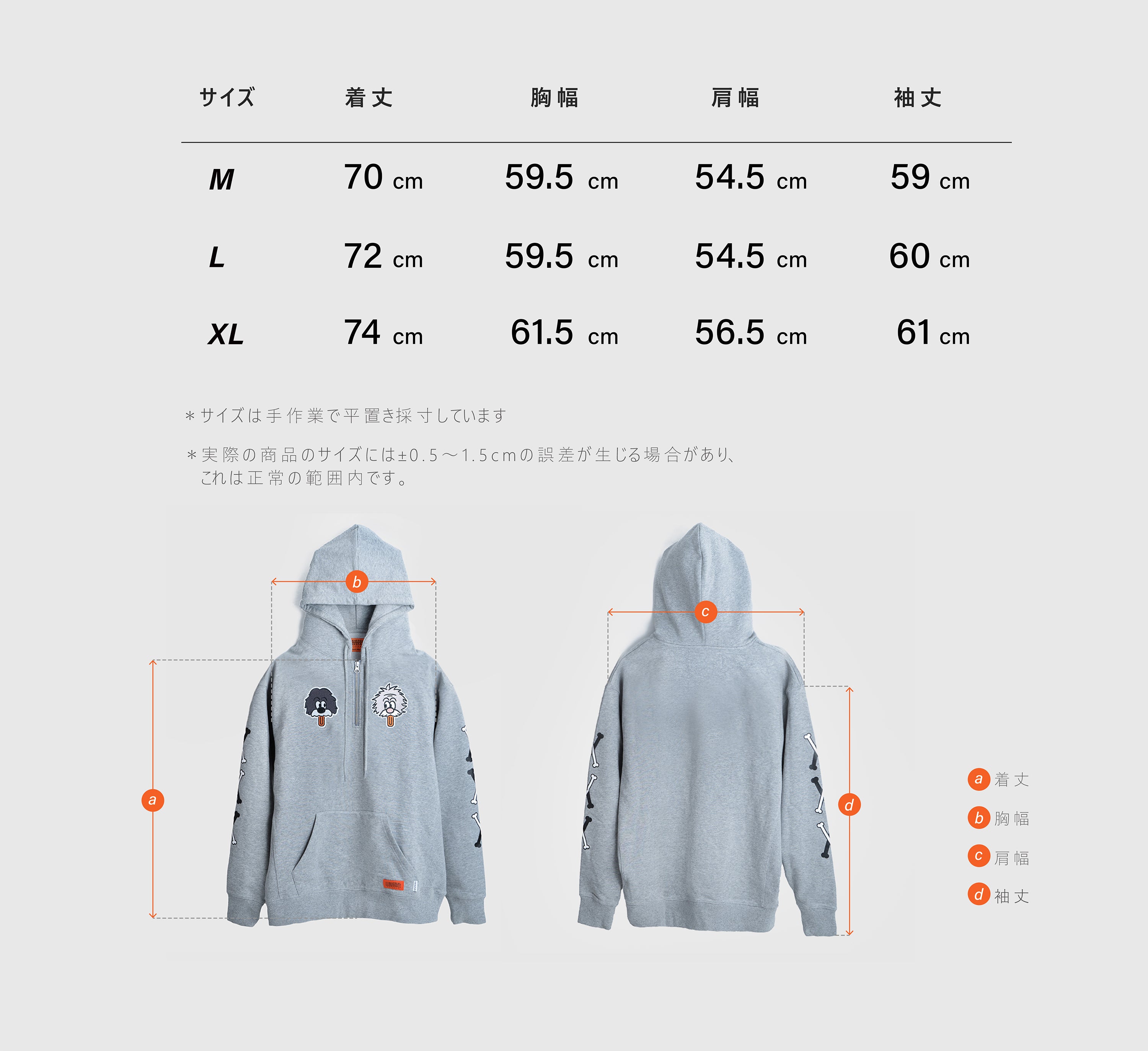 UO×SPUTNIK  Hoodie【UO2633218SP】