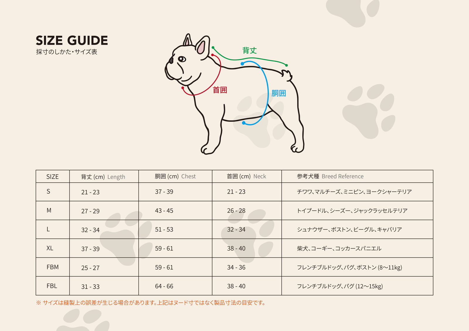 犬用ドッグTシャツ2枚セット【抗菌・撥水・ストレッチ】| UNIVERSAL